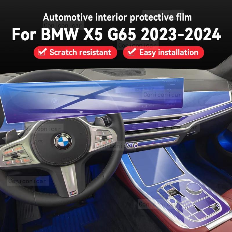   ̼ ڵ  ȣ ʸ, ũġ  ׼,  ڽ г, BMW X5 G65 2023 2024 M60i 